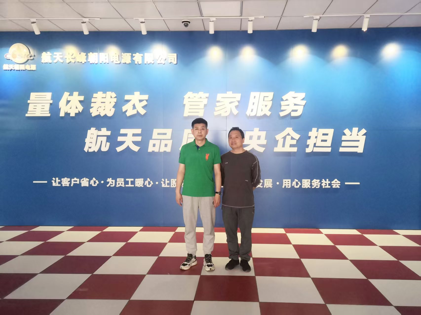 火力发电厂